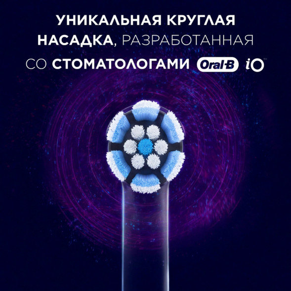 Сменные насадки Oral-B iO Gentle Care, 6 штук в Новосибирске