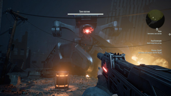 Игра Terminator: Resistance [PS4, русские субтитры] в Новосибирске