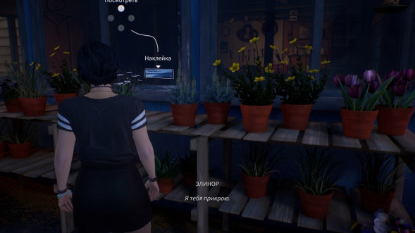 Игра Life is Strange: True Colors [PS5, русские субтитры] в Новосибирске