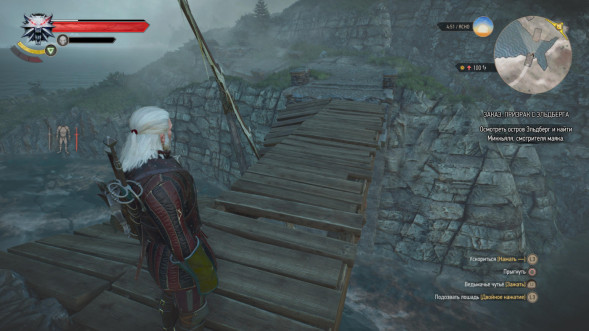 Игра Witcher 3 Wild Hunt Complete Edition (Ведьмак 3: Дикая Охота - Полное Издание) (Русская версия) для Nintendo Switch в Новосибирске